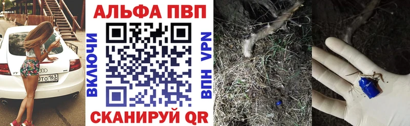 Наркотические вещества Лихославль БУТИРАТ A PVP Мефедрон Марихуана