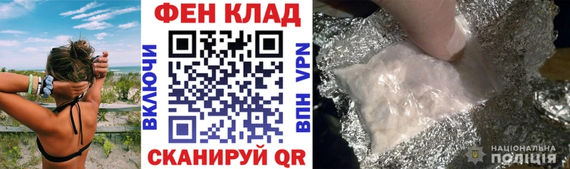 Амфетамин Розовый Лихославль