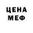 АМФЕТАМИН VHQ 11 moh
