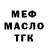 ГАШ VHQ Haerunnisa Icha