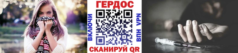 ГЕРОИН Афган  блэк спрут как зайти  Лихославль  где найти наркотики 