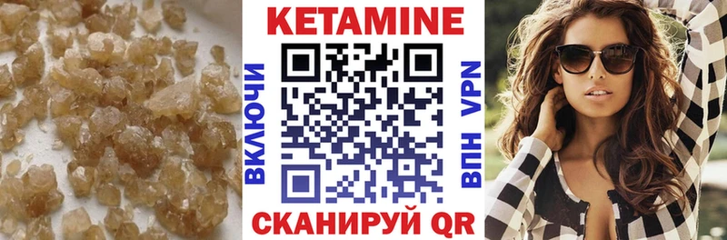 даркнет телеграм  Лихославль  КЕТАМИН VHQ  магазин   