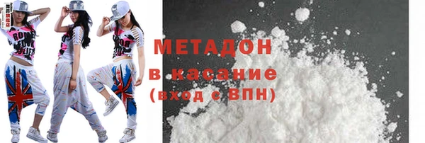 MDMA Premium VHQ Армянск