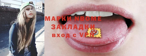 бутик Аркадак