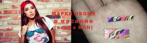 бутик Аркадак