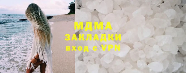 герыч Куйбышев