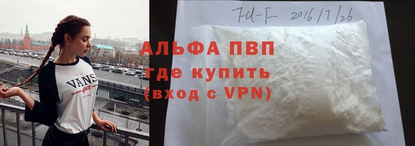 MDMA Premium VHQ Армянск
