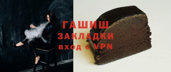 бутик Аркадак