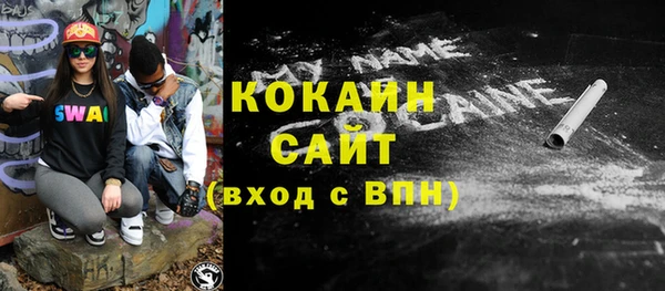 MDMA Premium VHQ Армянск