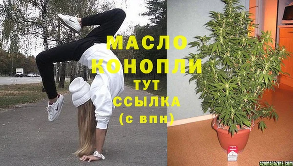мдма Арсеньев