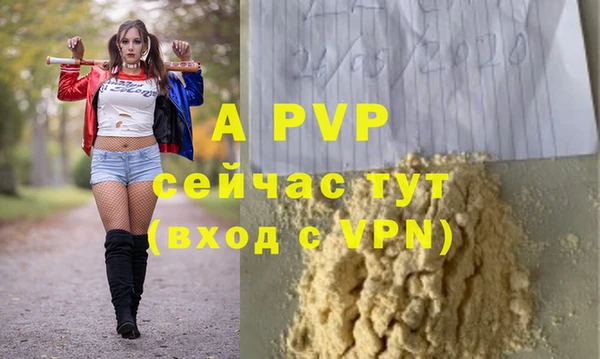 бутик Аркадак
