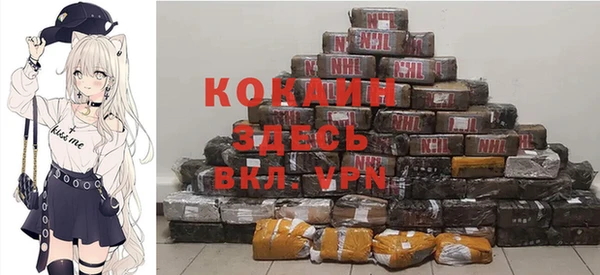 MDMA Premium VHQ Армянск