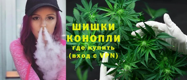 MDMA Premium VHQ Армянск