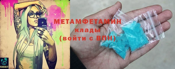 MDMA Premium VHQ Армянск
