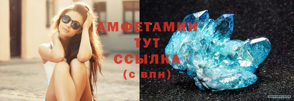 MDMA Premium VHQ Армянск
