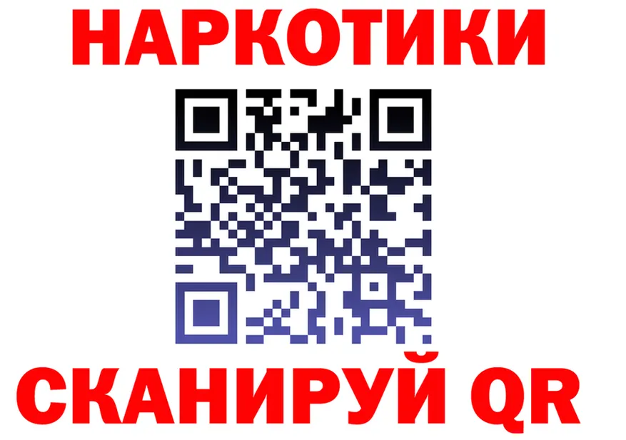 МЕФ VHQ вход shop гидра Лихославль