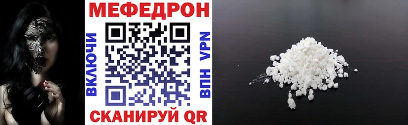 МЕФ VHQ  Лихославль 