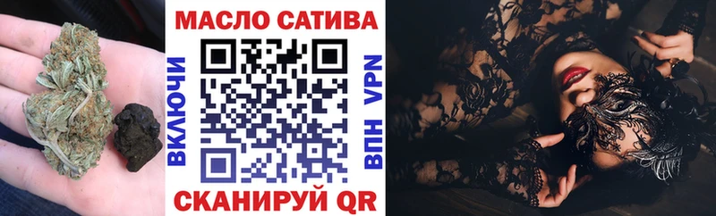 цена наркотик  Лихославль  ТГК гашишное масло 